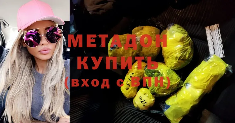 мориарти какой сайт  Дивногорск  МЕТАДОН methadone 